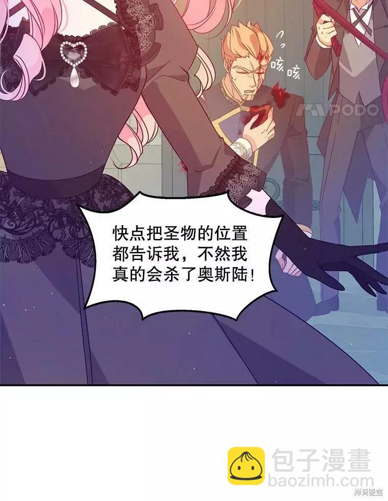 第65话23