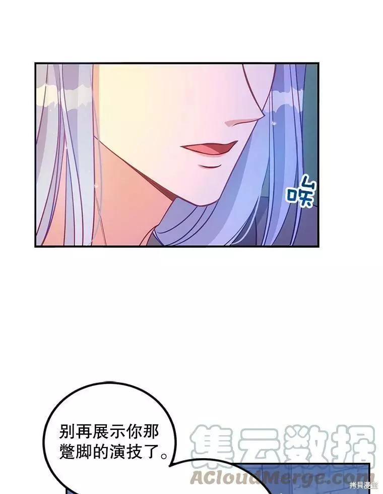 第65话24