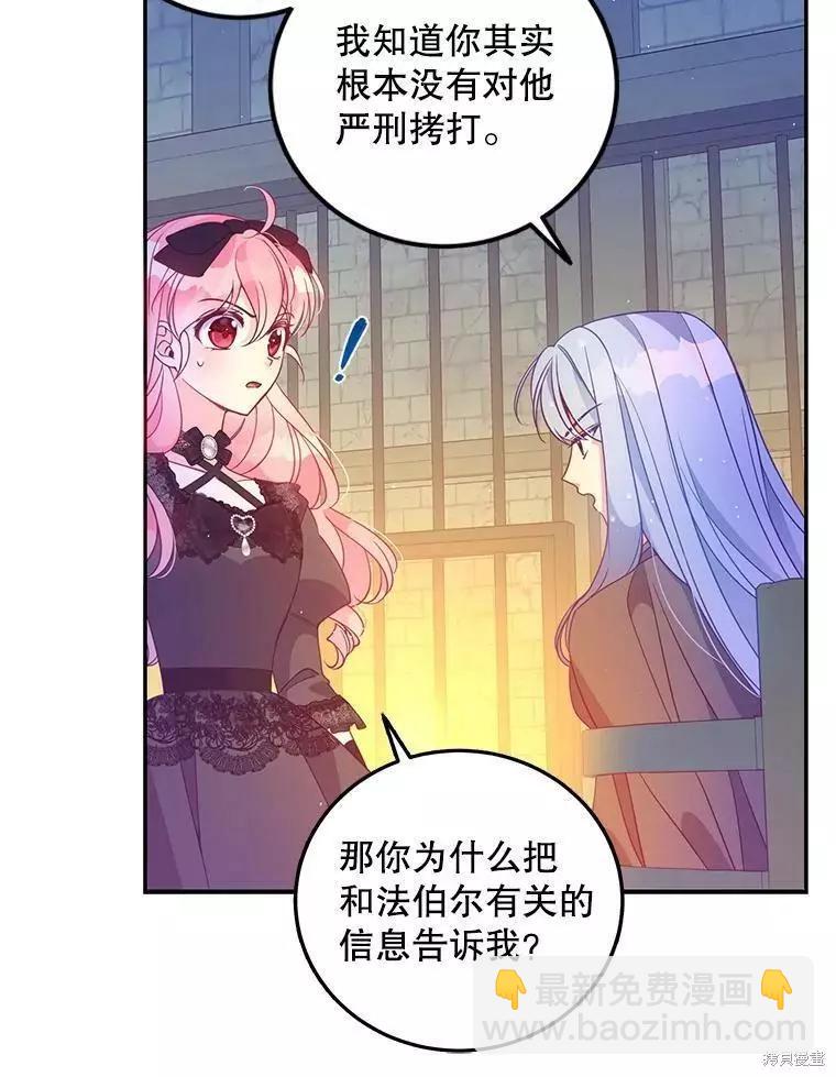 第65话25