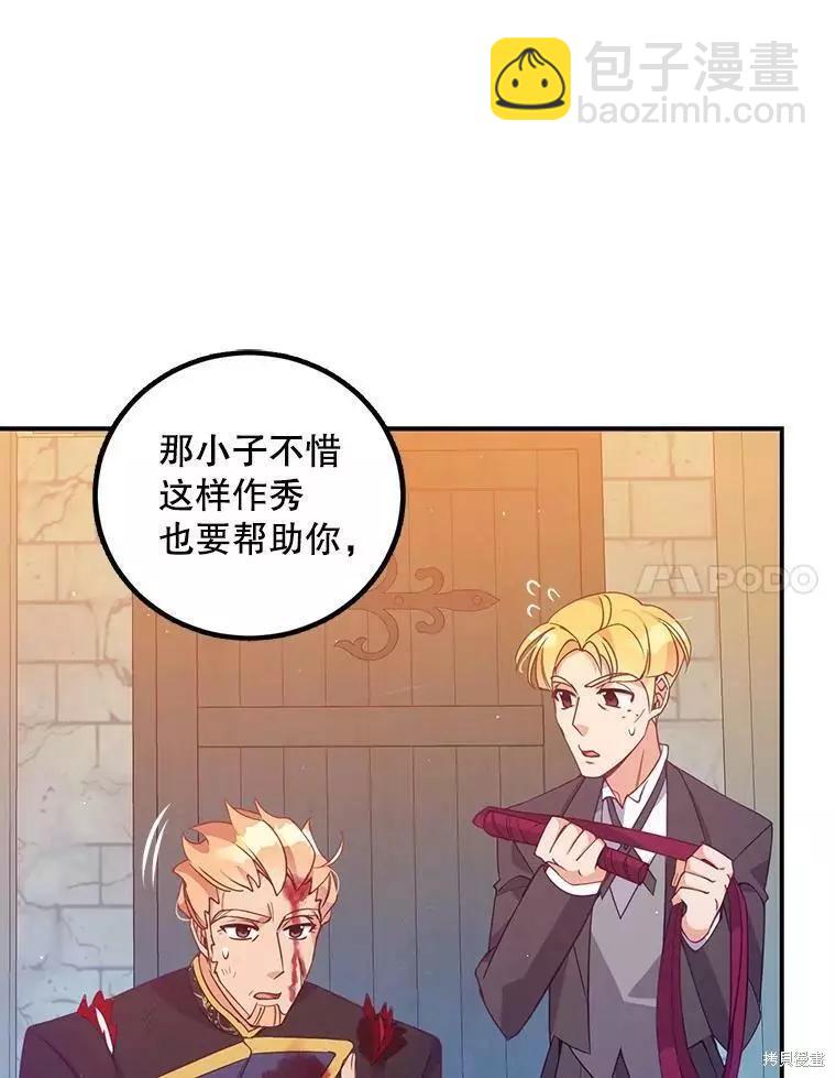 第65话26