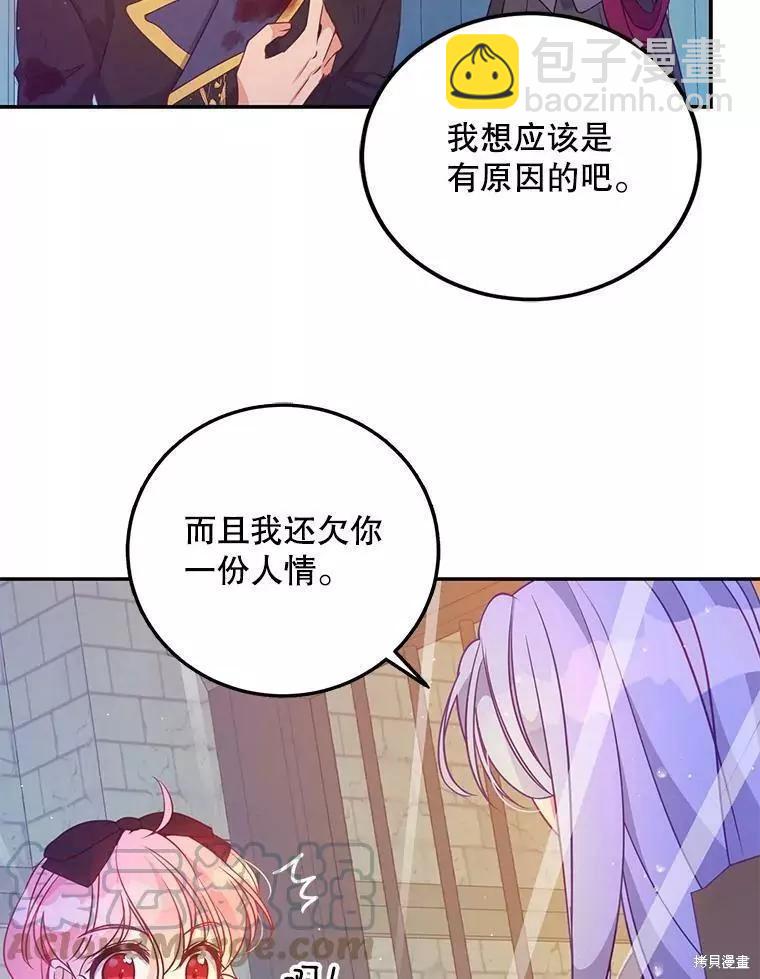 第65话27