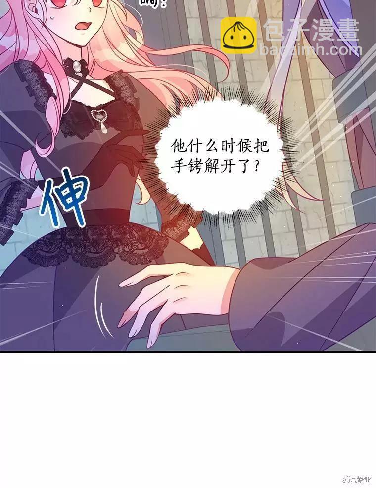 第65话28