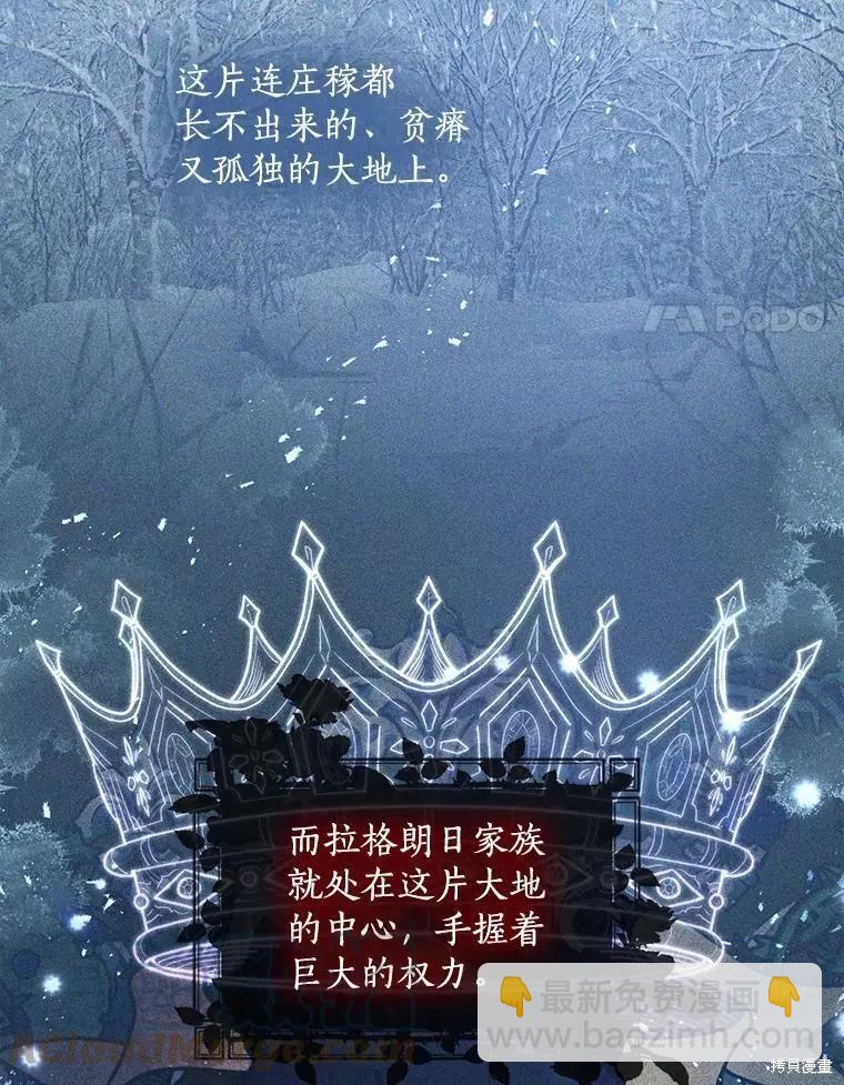 第65话3