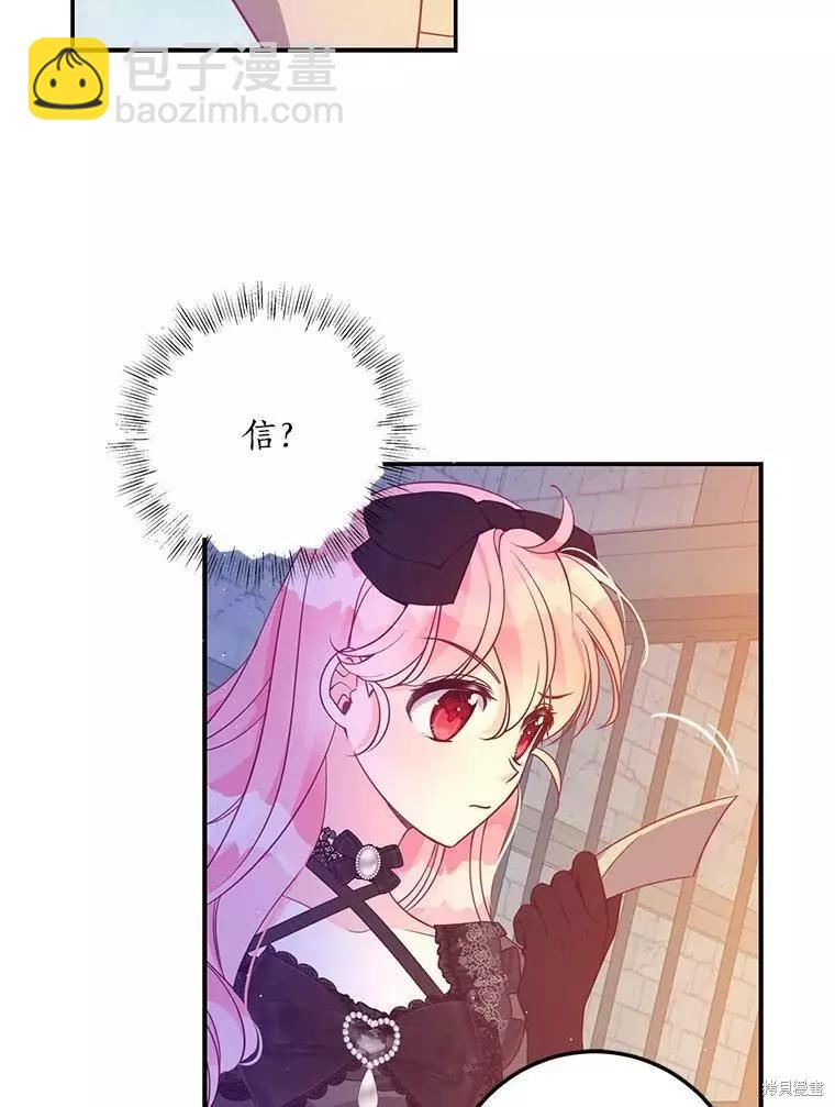 第65话31