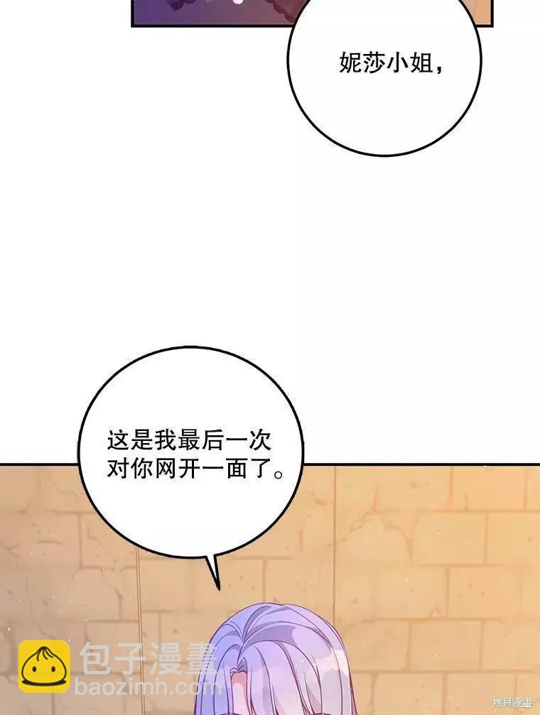 第65话32