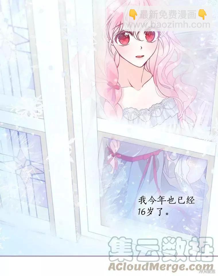 第65话45