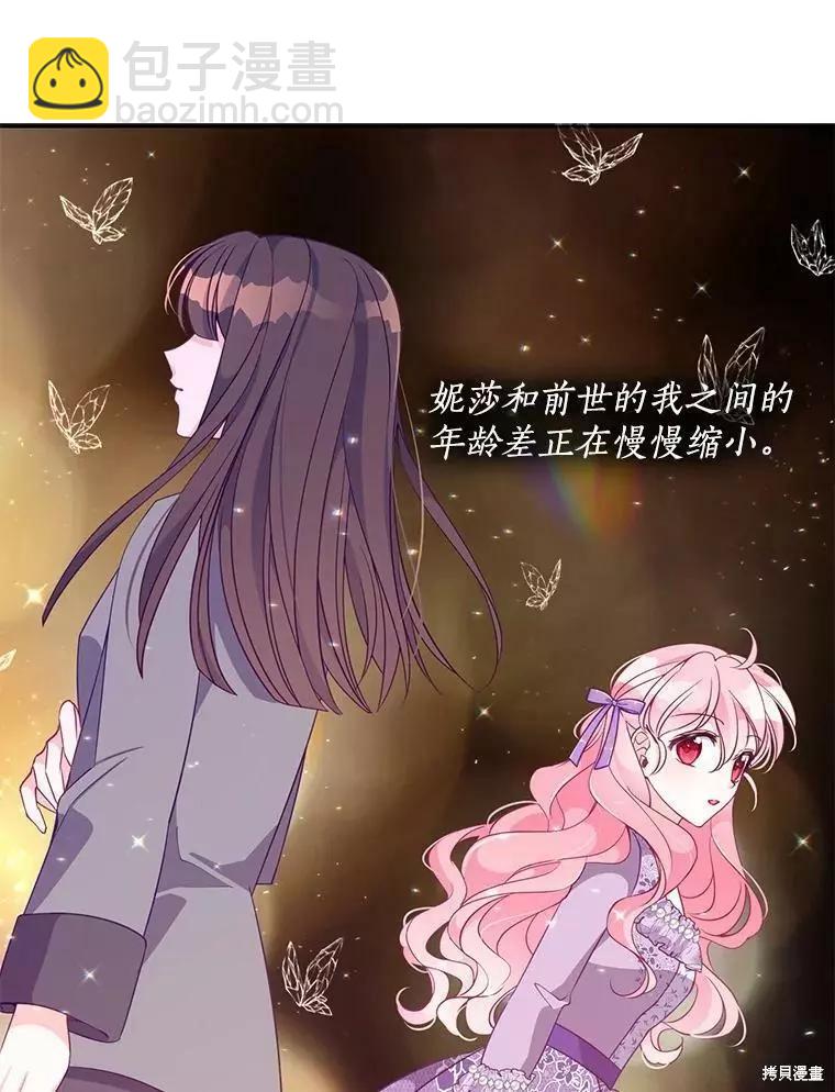 第65话46