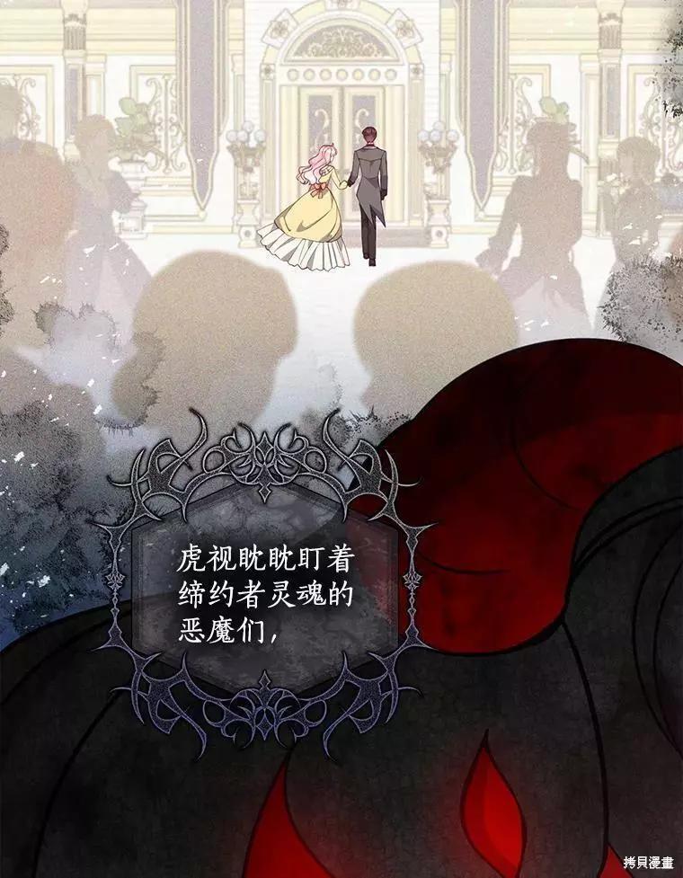 第65话5