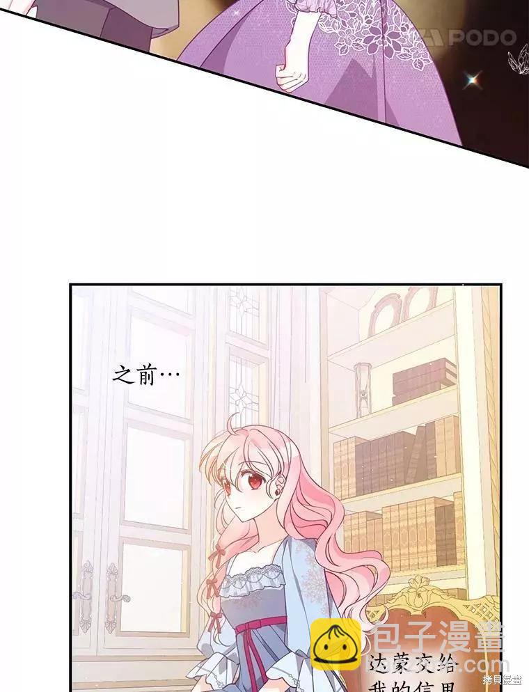 第65话51