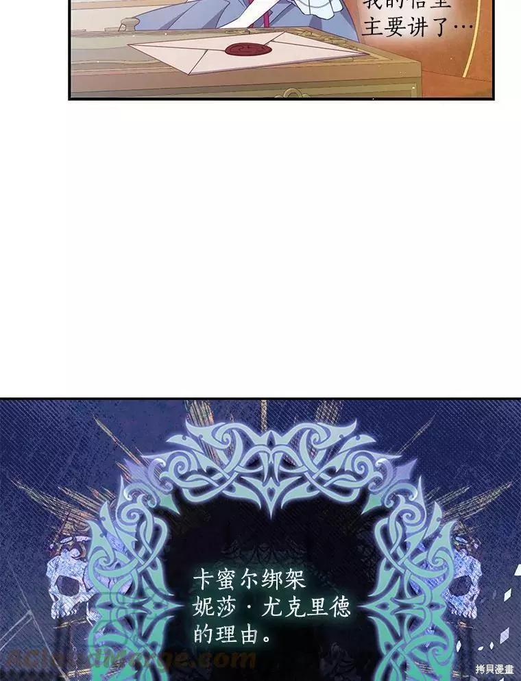 第65话52