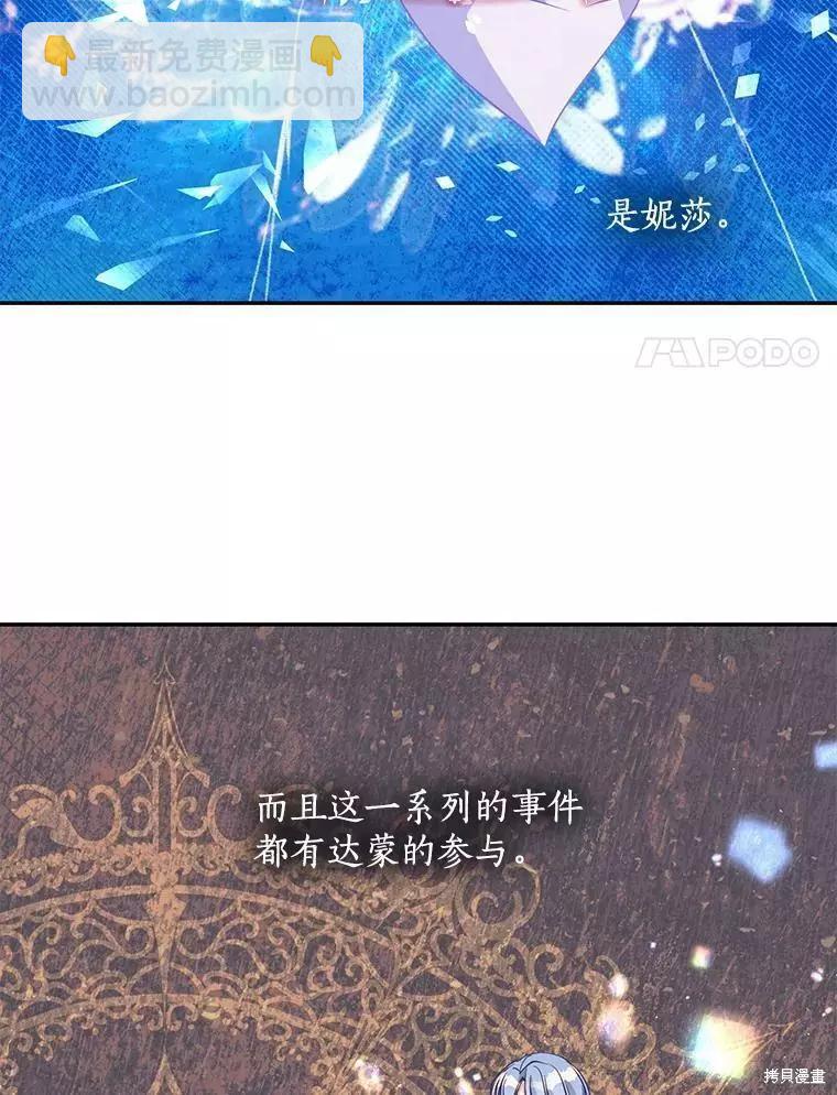 第65话54