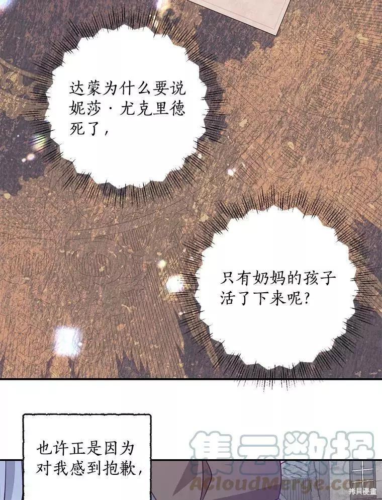 第65话58
