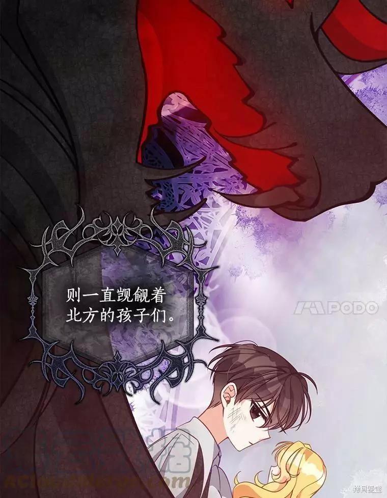 第65话6