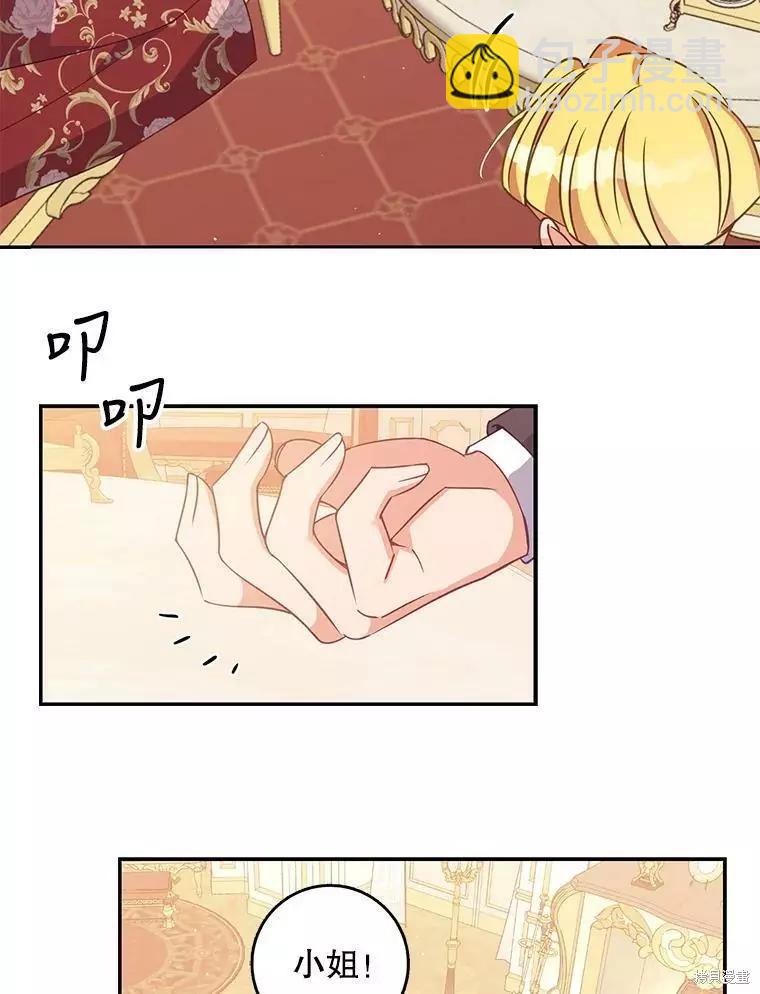 第65话63