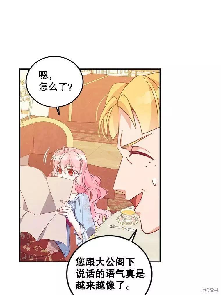 第65话65