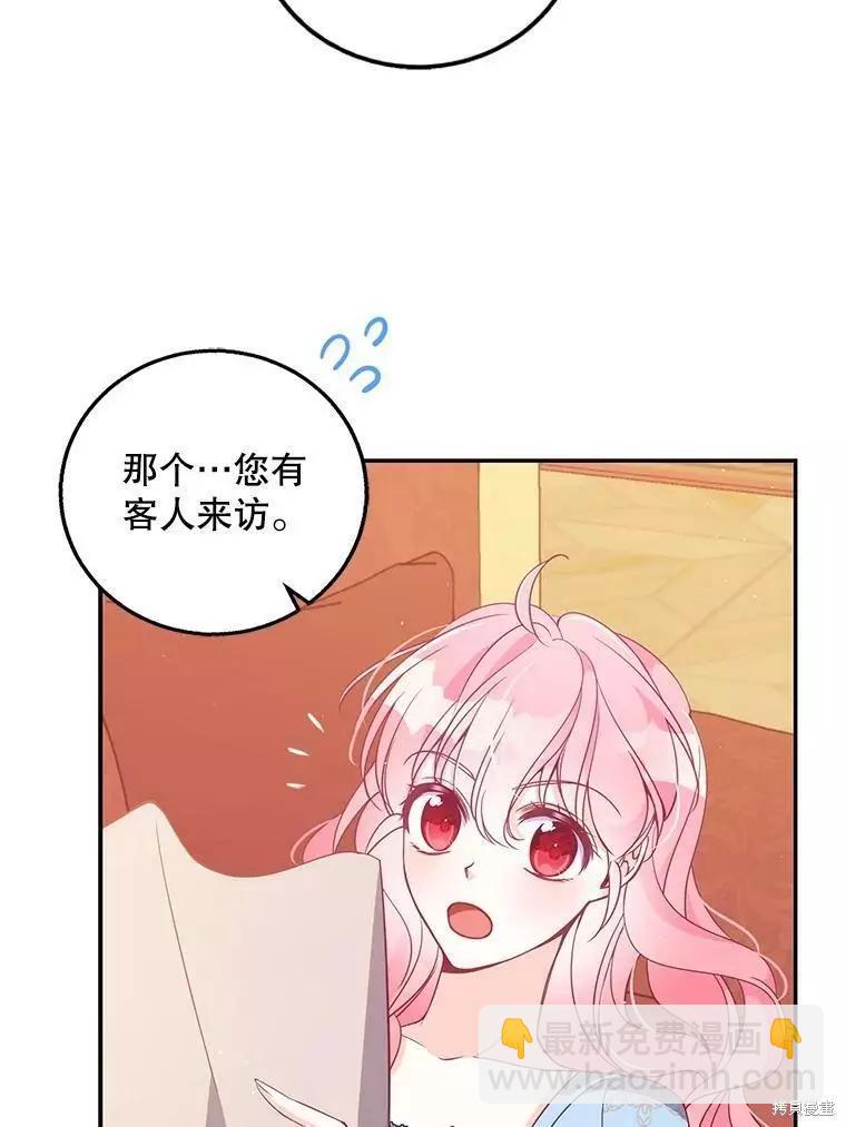第65话66