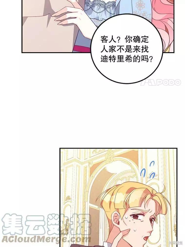 第65话67