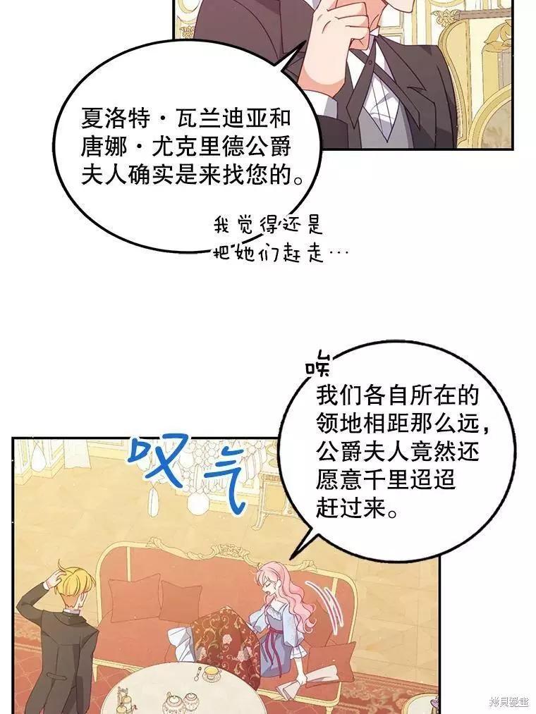 第65话68