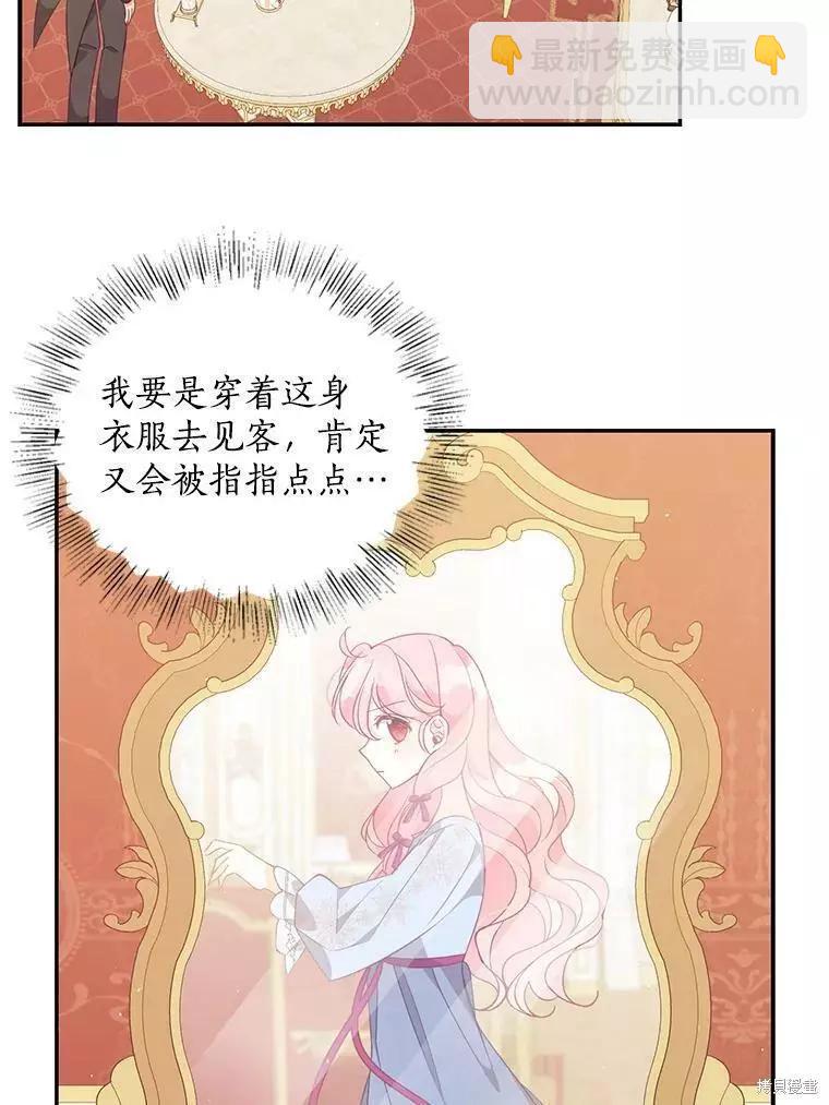 第65话69