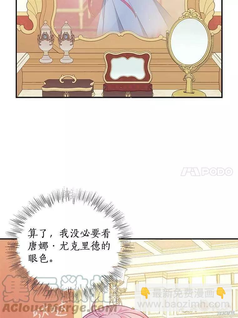 第65话70