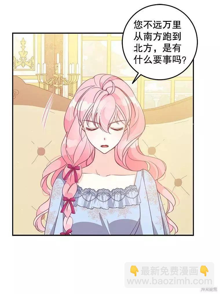 第65话75