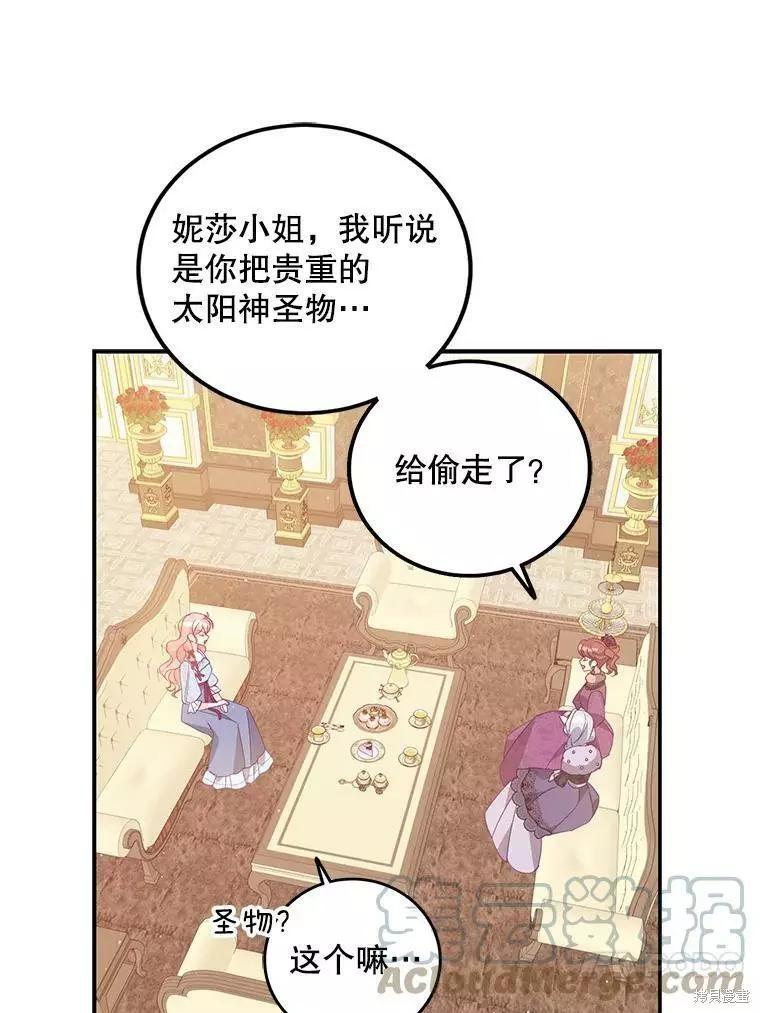 第65话76