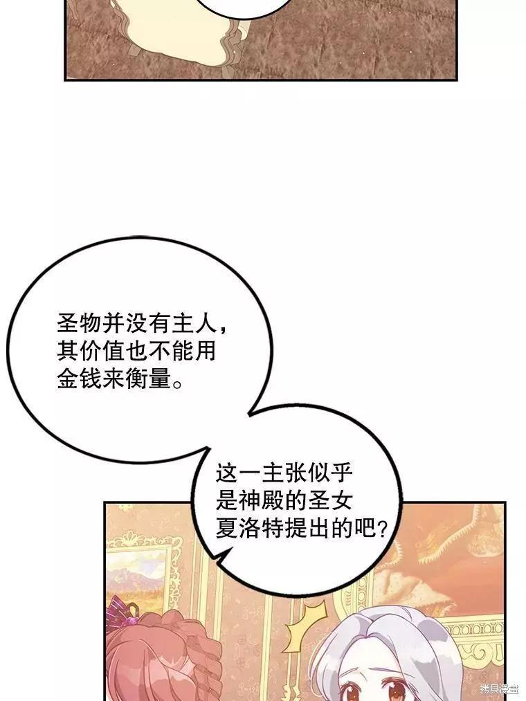 第65话77