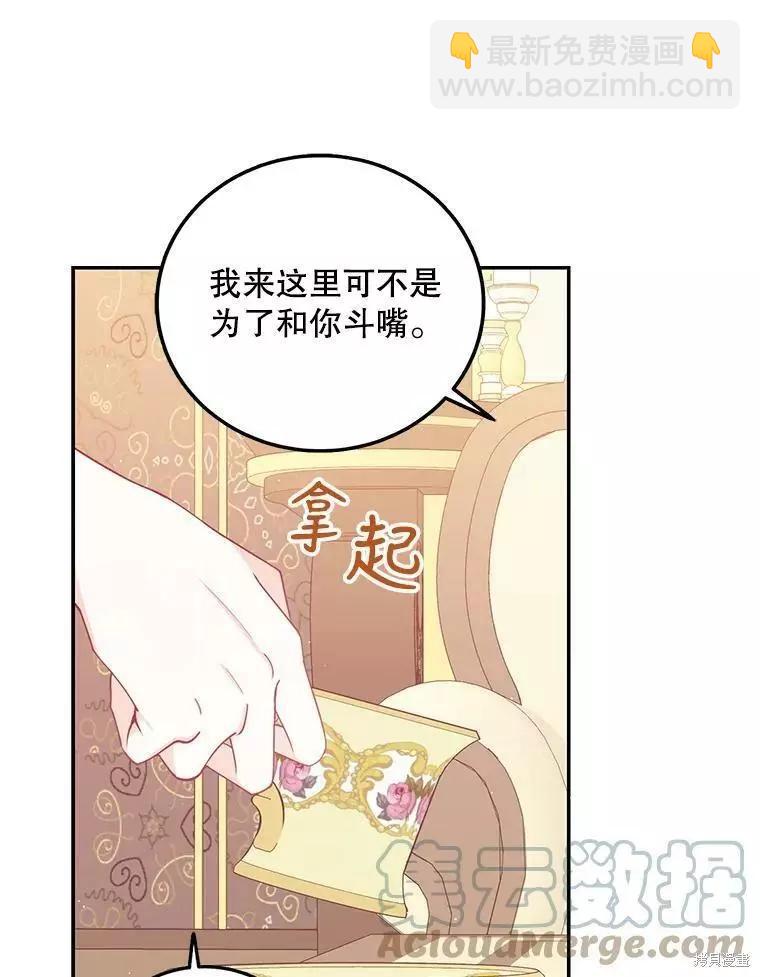第65话79
