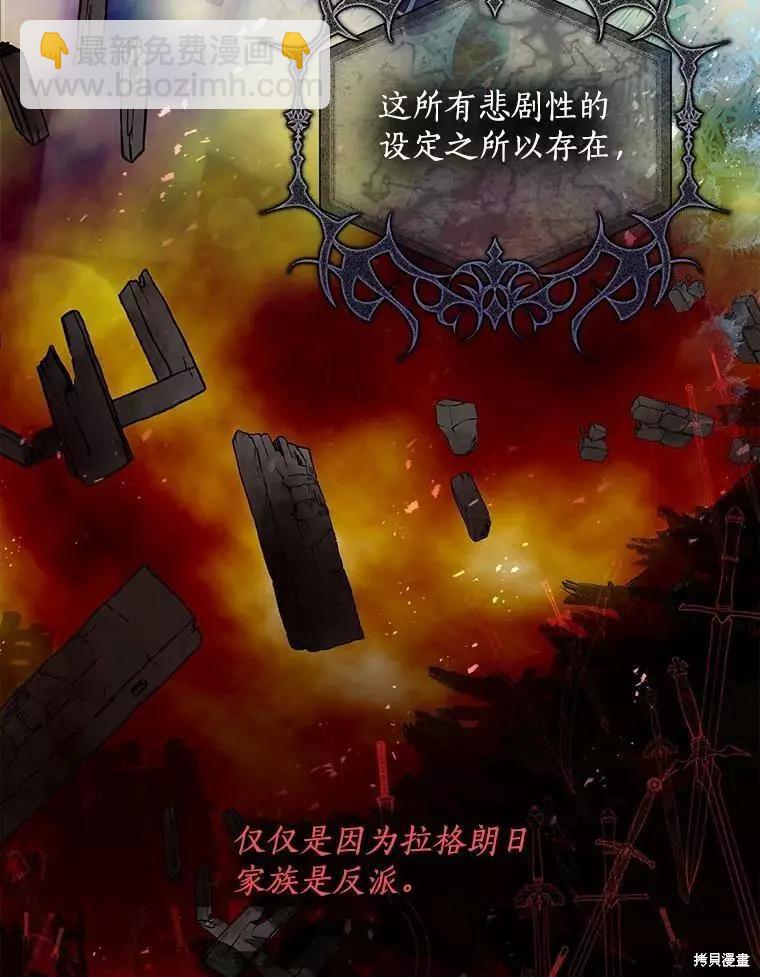第65话8