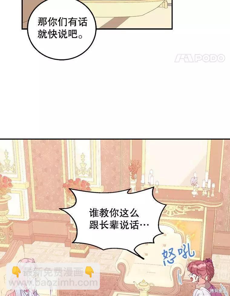 第65话80
