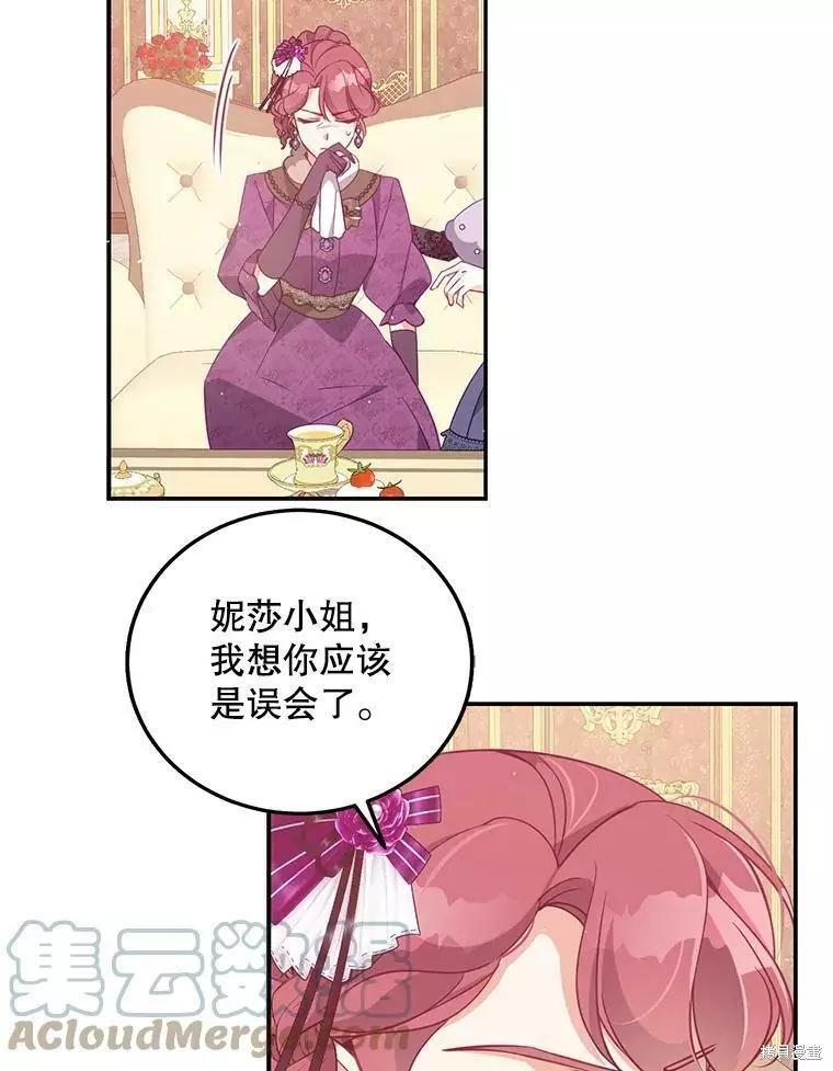 第65话82