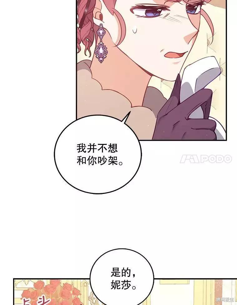第65话83