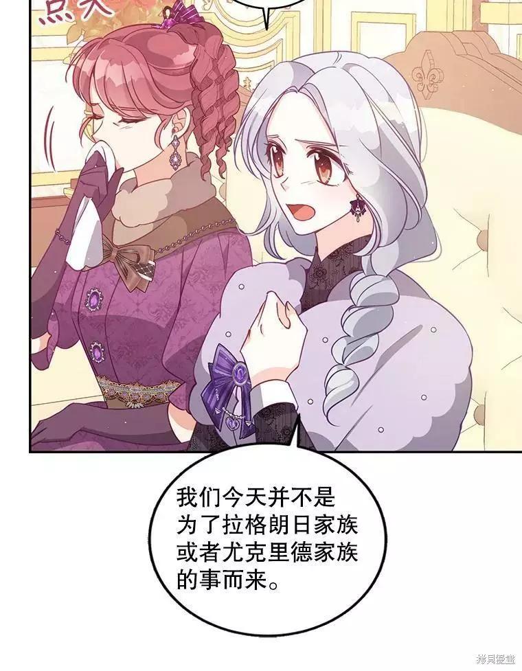 第65话84