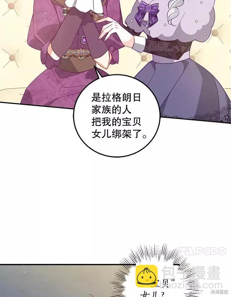 第65话86