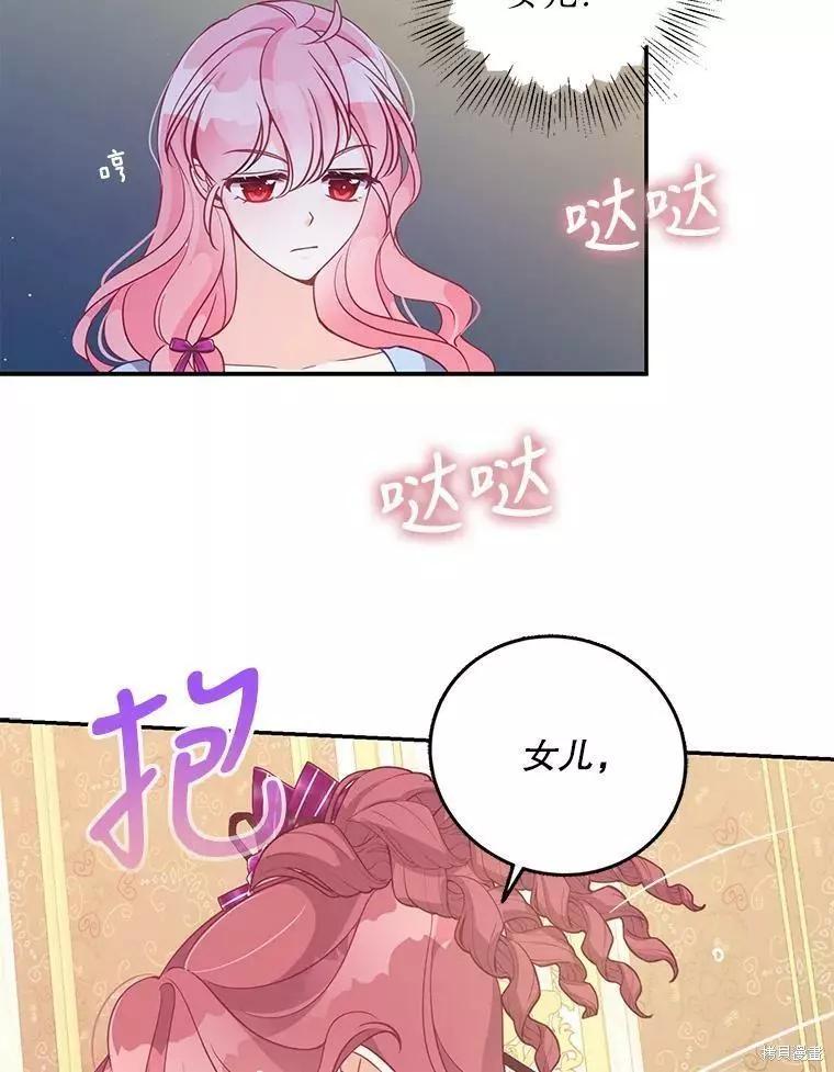 第65话87