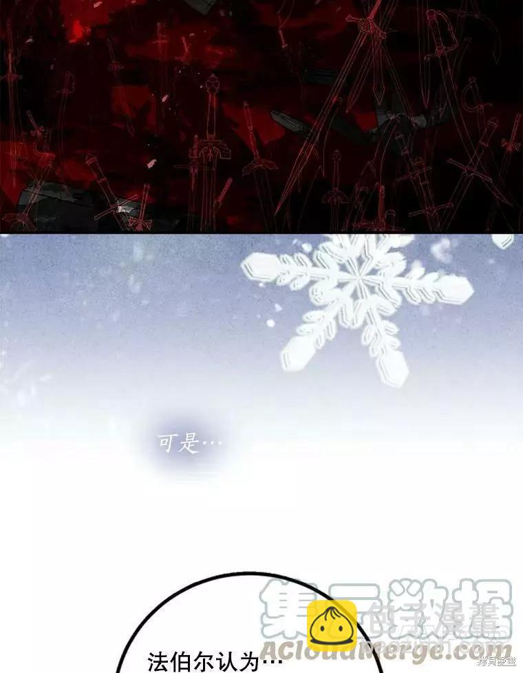 第65话9