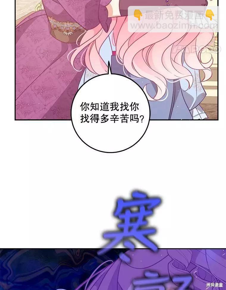 第65话90