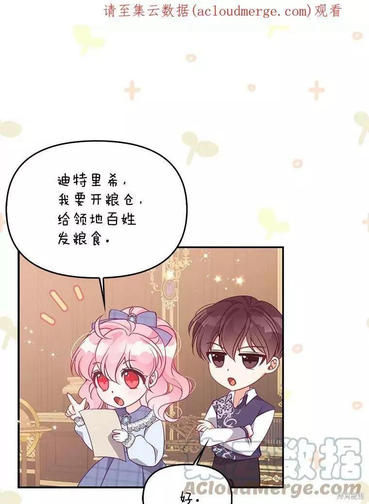 第67话0