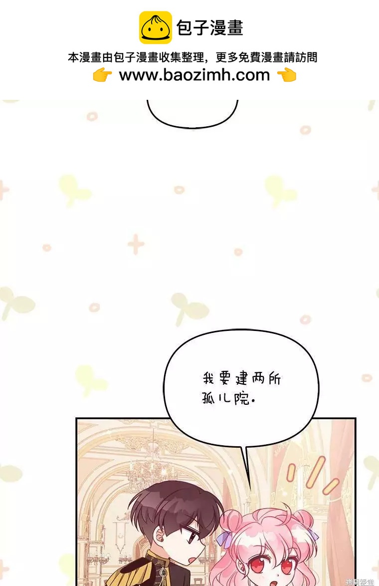 第67话1