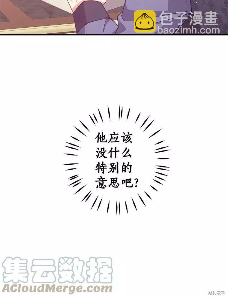第67话12