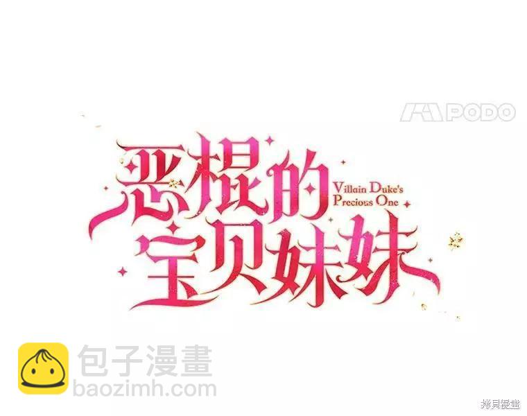第67话13