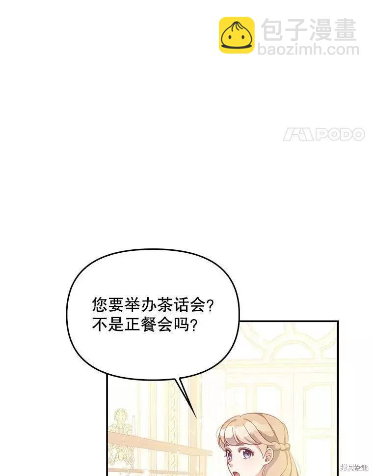 第67话17