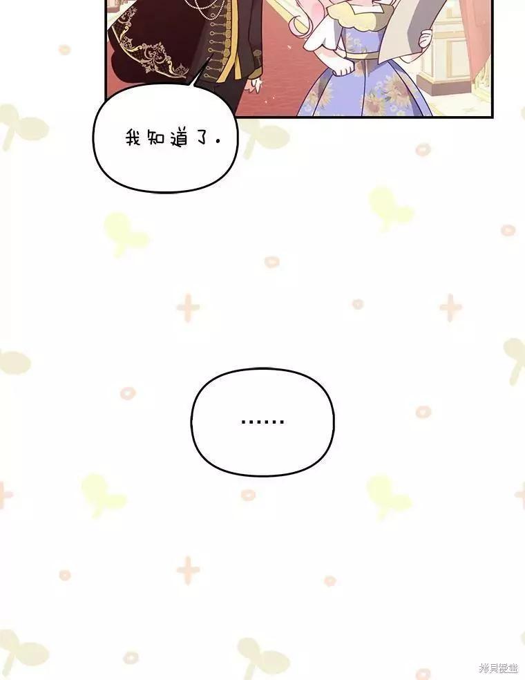 第67话2