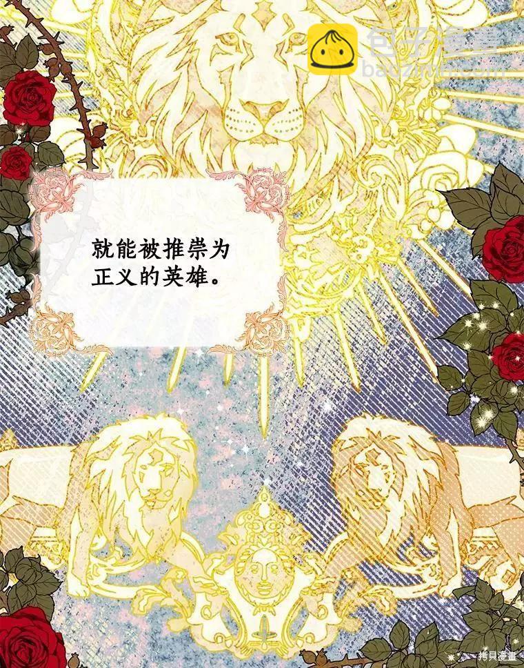 第67话26