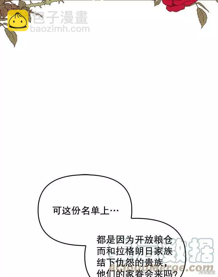 第67话28