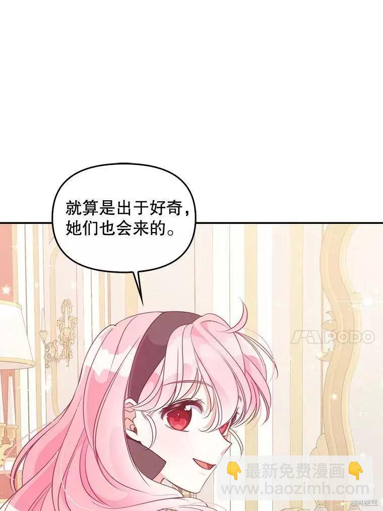 第67话30