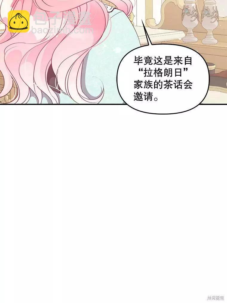 第67话31