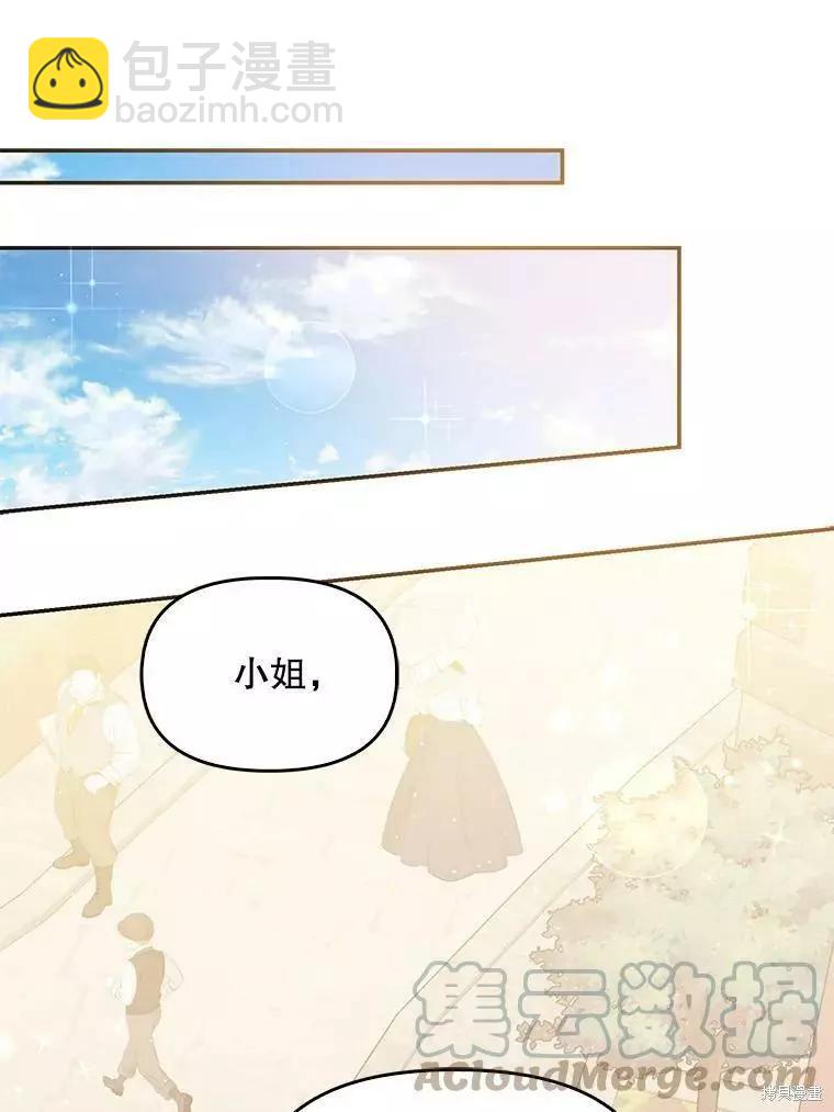 第67话32