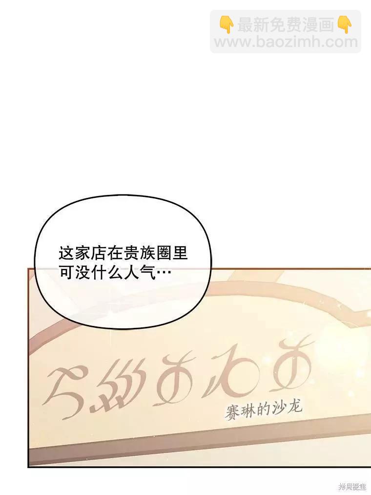 第67话34