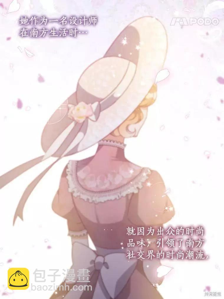 第67话37
